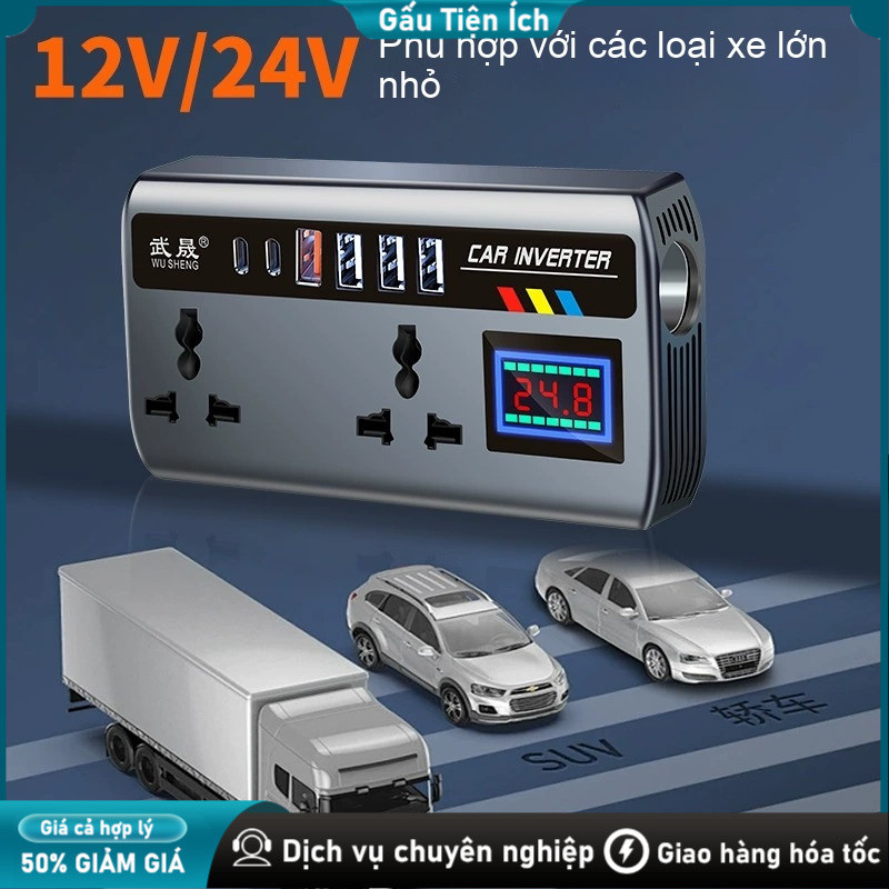 Sạc biến tần ô tô - Thiết kế đa năng, cho xe tải, Biến tần ô tô, Xe tải ô tô, 12V/24V, Bộ chuyển đổi sang 110V/220V