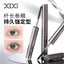 Xixixixi Uốn Đèn Bạc Sửa Chữa Mascara Rễ Tự Nhiên Trang Điểm Trong Suốt Giữ Không Dễ Dàng lem Mascara Chống Thấm Nước 26.5.13