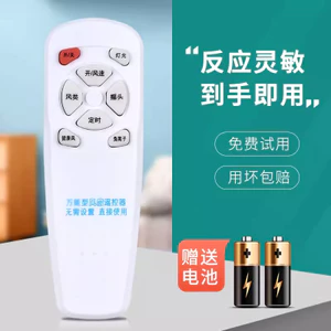 Quạt Điện Đa Năng Điều Khiển Từ Xa Đứng Sàn Vẻ Đẹp Đa Năng Great Wall Emmet Cologne Camel Watson Immortal 5.14