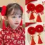 Kudosation 2 Cái / bộ Trẻ Em Dễ Thương Tết Nguyên Đán Co Giãn Tóc Bé Gái Đáng Yêu Mềm Dây Cao Su Trẻ Em Phụ Kiện Tóc Đẹp