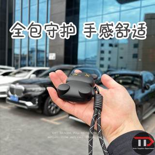 Vỏ bảo vệ chìa khóa xe Toyota Cartoon Little Mo Bear Thích hợp cho Camry / Henland / Ralink Crown / Land Play / Corolla