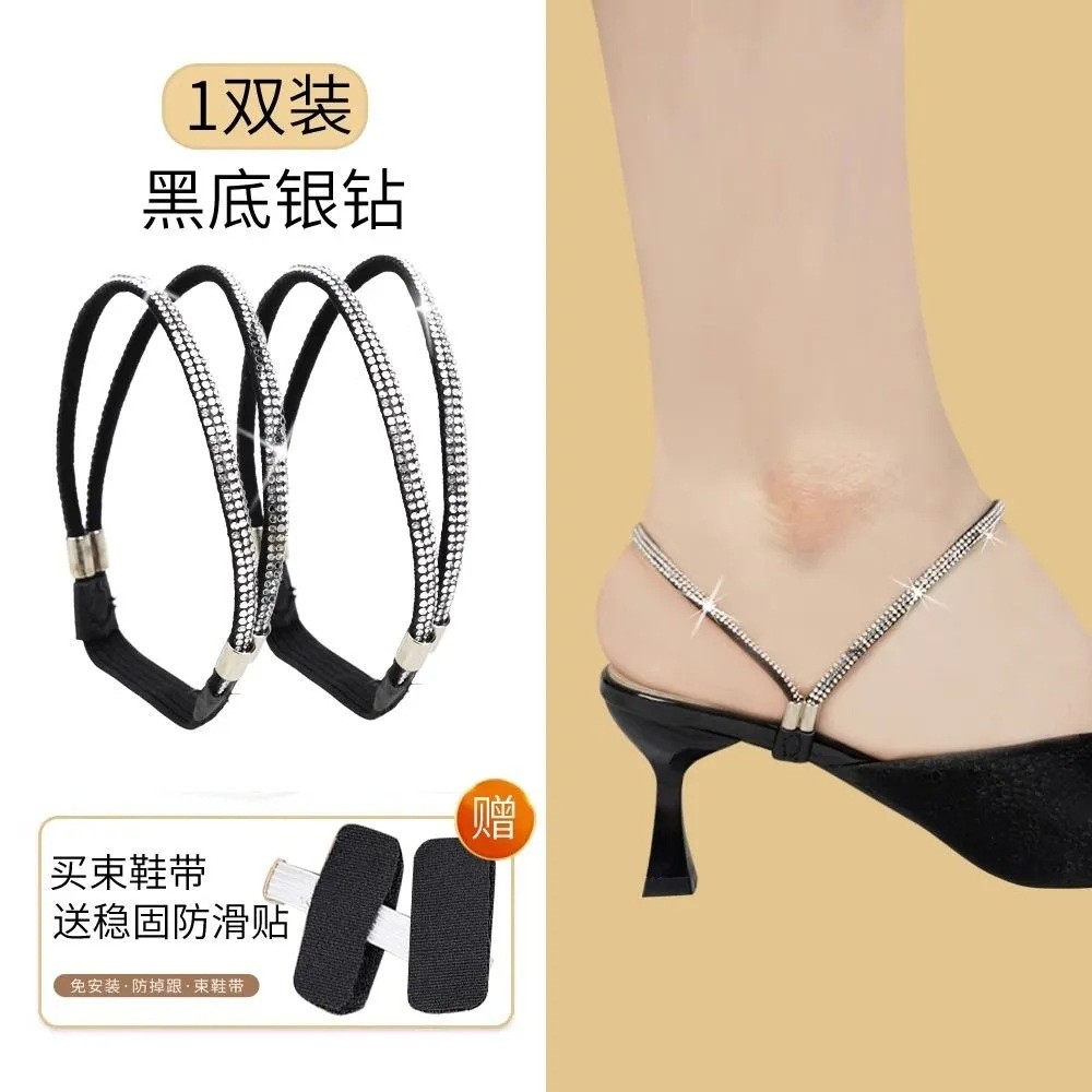 Dây đeo gót Dây kim cương giả Dây giày đơn