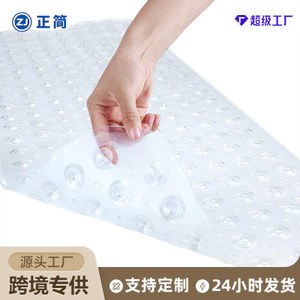 Bồn tắm Phòng tắm chuyên dụng Thảm chống trượt 40 x 100 Vòi sen tắm dải dài có cốc hút Thảm lót sàn
