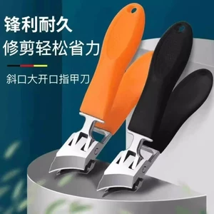 Tông đơ cắt móng lớn đầu nhọn, chống bắn, cắt rãnh móng dày, dụng cụ làm móng S 993N