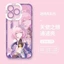 Honkai Star Rail Cyrene Dành Cho Infinix Hot 30i 30 40 Note 40 30 50S GT 30 Pro Tecno Spark 20 Pro Vỏ Điện Thoại Dễ Thương Mềm Trong Suốt Họa Tiết Silicon TPU Trong Suốt