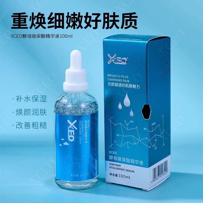 XEO Men Hyaluronic Original Hydrating Dưỡng ẩm Mặt Làm sáng nếp nhăn Giảm lỗ chân lông 25.12.8