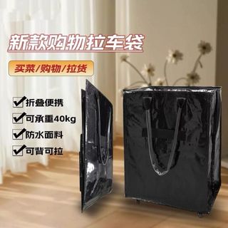 Túi HULKEN HULKEN S Size M Kích Thước Đôi Chống Thấm Nước Cách Nhiệt Dung Tích Lớn Gấp Con Lăn Trượt Băng Giỏ Hàng Túi Mua Sò Băng Túi Du Lịch Trượt Băng Xe Đẩy Gấp Xe Cắm Trại Ngoài Trời Di Động #T2875