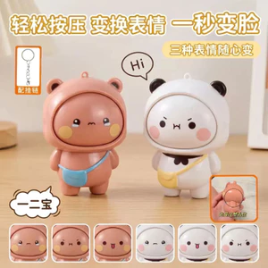 Móc khóa thay đổi mặt VN BUBU DUDU, Phụ kiện búp bê, Búp bê hoạt hình sáng tạo, Giải nén nén, Đồ chơi sang trọng vui nhộn thời trang