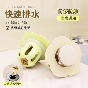 Hoa Bounce Core Phòng Tắm Bồn Cầu Chậu Rửa Cống Chống Mùi Chống Mùi 7WWP