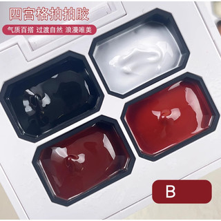 Sét 4 màu sơn Gel Dặm Làm Nail Móng , che khuyết điểm làm Nail -  Phúc Hưng