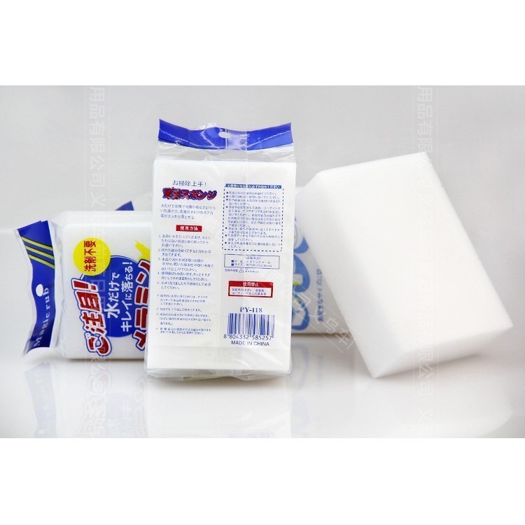 Sỉ Lô 10 Mút Xốp Melamine Tẩy Rửa Đa Năng Làm Sạch Mọi Vết Bẩn- Vết Bút Chì Vẽ Tường- Cọ Rửa Bát Trắng/Be  484