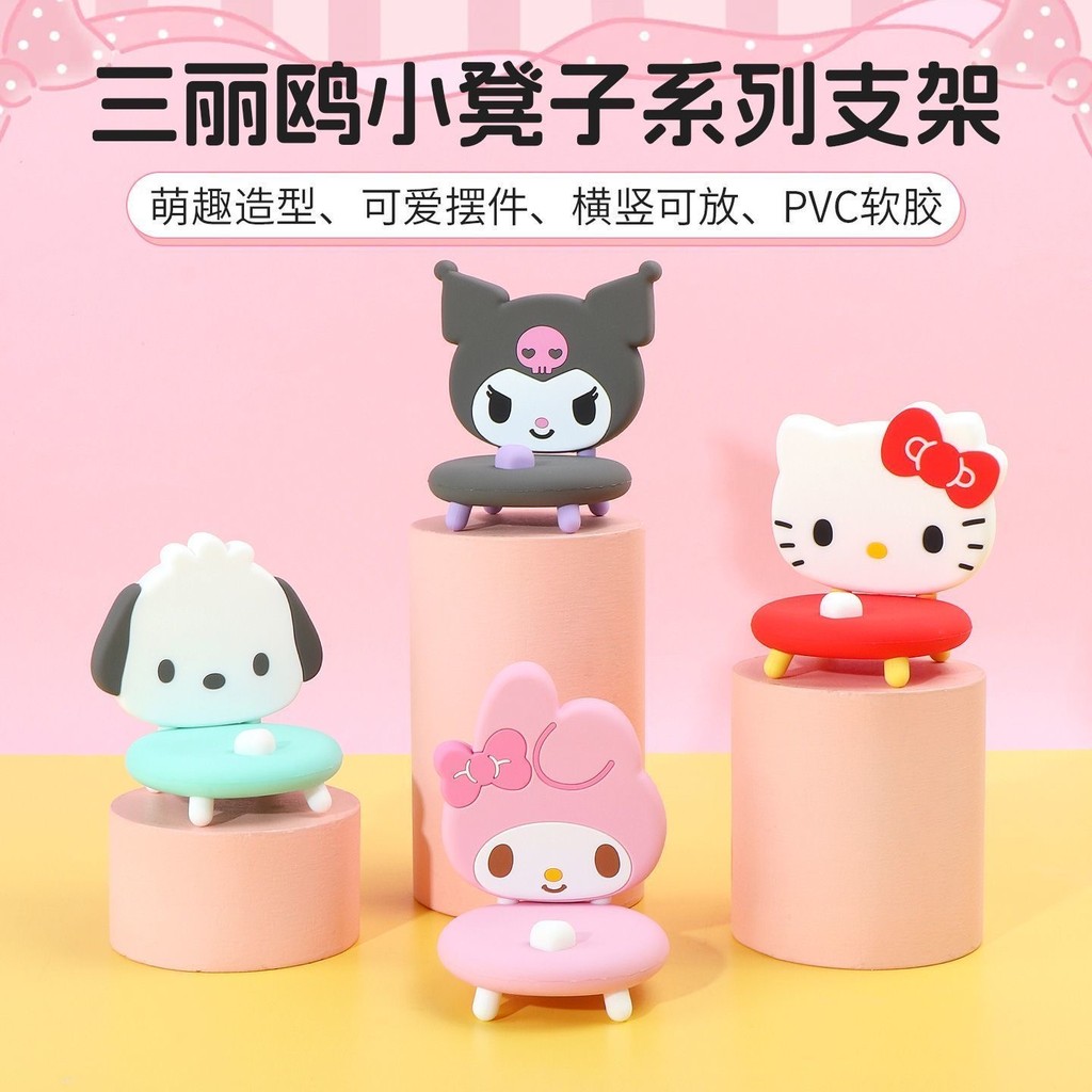MINISO Sanrio Ghế Nhỏ Giá Đỡ Điện Thoại Dễ Thương Sáng Tạo Để Bàn Trang Trí Chân Đế Điện Thoại Di Động