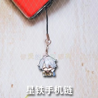 Tribios Castorice Aglaea for Mobile Phone Strap Anime Honkai Star Rail Lanyard for IPhone Fashion Mobile Phone Straps H