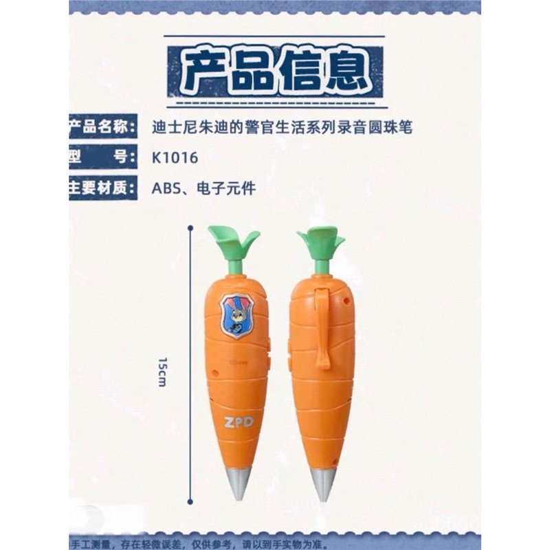 Chính Hãng MINISO MINISO Crazy Zoo Hàng Hóa Judy Cà Rốt Ghi Âm Bút Bi Quà Tặng ZEK6