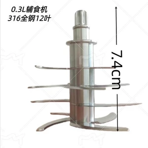 0.3 Máy Thực Phẩm Bổ Sung Máy Thái Thịt Máy Xay Thịt Máy Xay Khuấy Máy Mài 316 Tất Cả Thép 12 Đầu 9DWE