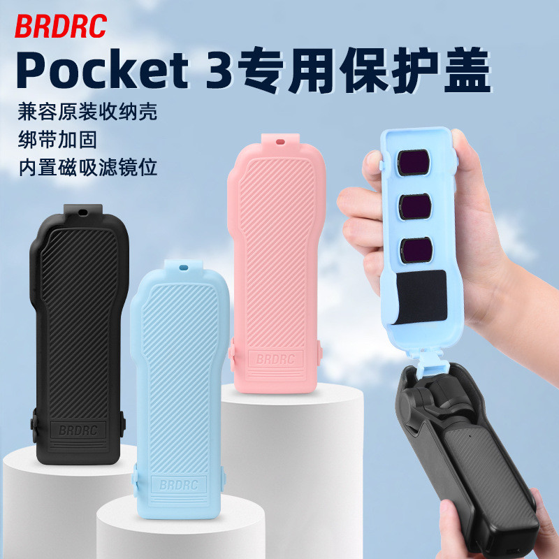 Thích hợp cho DJI OSMO POCKET 3 Vỏ bảo vệ Vỏ trên màn hình Vỏ chống sốc Vỏ bảo vệ Bộ lọc Bảo quản Phụ kiện chống áp lực
