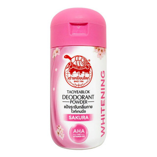 Phấn Khử Mùi Vùng Nách Taoyeaok Deodorant Powder Con Rùa Thái Lan 22g
