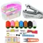 Khuyến mãi toàn bộ cửa hàng Bộ hộp máy may Mini cầm tay Máy may gia dụng