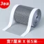 Miếng Dán Sửa Chữa Cửa Sổ Chống Muỗi Cửa Sổ Mở Rộng Lỗ Nước Miếng Dán Lưới Cát Tự Dính Velcro Miếng Dán Thoáng Khí X