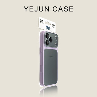 Ốp điện thoại hút từ tính nhạy cảm với da mờ tiên tiến cho iPhone17 16 15 14 13 12 Pro Max bảo vệ camera chống sốc chống rơi mặt sau cứng