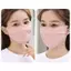 Springevenstar Đa Năng Mỏng Băng Lụa Mặt nạ Ren Che Nắng Màu Trơn Che Mặt Dây Đeo Tai Treo Mặt nạ Bảo Vệ UV Springevenstar