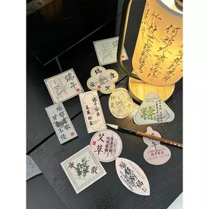 2026 ❈ ❈ ❈ ❈ ❈ ❈ ❈ ❈ ❈ ❈ ❈ ❈ ❈ ❈ ❈ diy ❈ ❈ 🍒 ❈ ❈ ❈ ❈ ❈ ❈ 2026 Lễ hội thuyền rồng mới Guofeng Thư pháp CardJ3sgR2Fu3