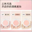 Ánh Sáng Tinh Tế Che Khuyết Điểm Không Động Cơ Cố Định Phấn Giữ Trang Điểm Trong Suốt Ánh Sáng Tinh Tế Che Khuyết Điểm Không Động Cơ Sửa Chữa Trang Điểm