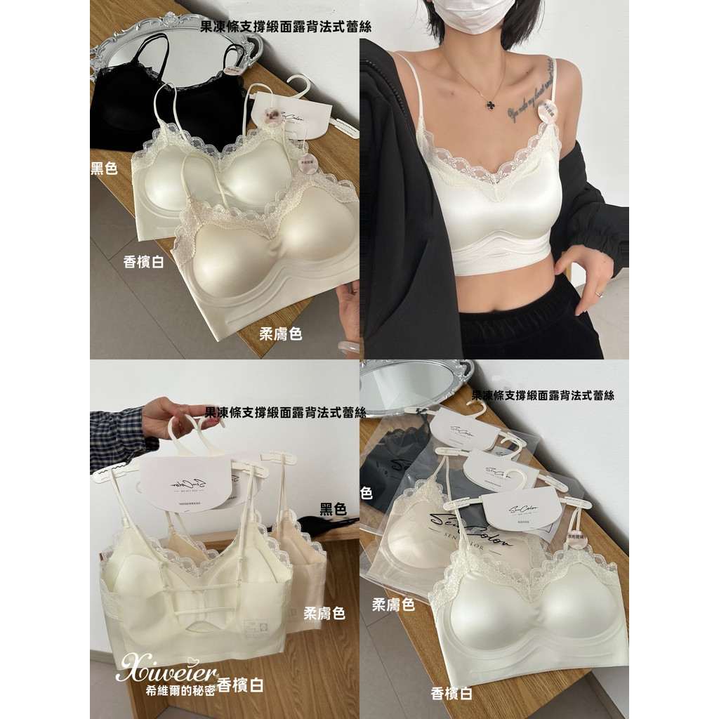 Kính bóng nước phong cách Pháp Satin Quần lót lưng đẹp | Hàn Quốc Ren Bọc Áo Ngực Top Jelly Strip Push-Up Liền Mạch Dây Ngực Cố Định Cốc Cảm Giác Cao Cấp Nud