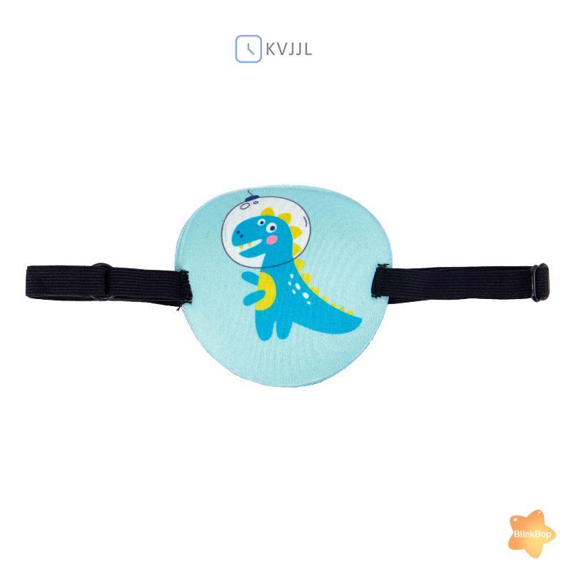 [KvJJL-t] 1 Miếng dán mắt lười y tế tắc nghẽn Amblyopia Obscure Astigmatism Đào tạo Tấm che mắt đầy trẻ em Miếng dán mắt cận thị mới