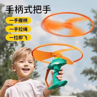 Trẻ em Tre Dragonfly Frisbee Đĩa Bay Có Thể Cầm Tay Phóng Đĩa Bay Phóng Máy Bay Phóng Bé Bay Đồ Chơi Ngoài Trời 12.8 CG28