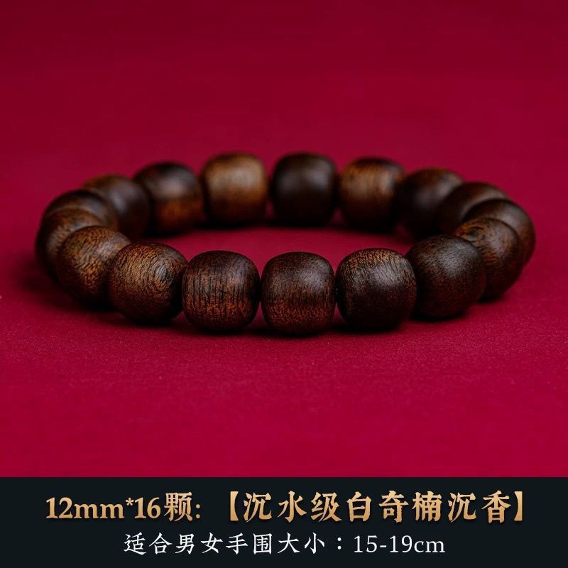 Chất liệu cũ cường độ cao Việt Nam Nha Trang Vòng tay gỗ trầm hương Nam Chất liệu cũ Full chìm trắng Qinan Trầm hương Hạt thùng đơn Vòng tay hạt Phật Vòng tay nữ 25.5.5