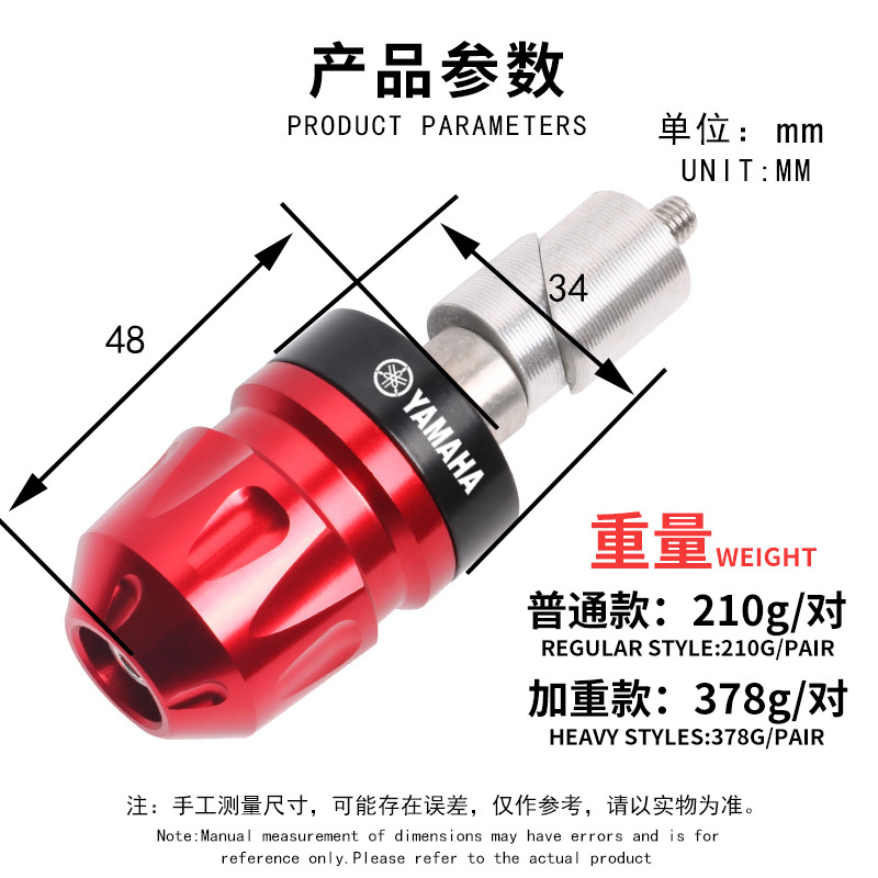 Dành Cho Yamaha YZF-R1 / R3 / R6 / R15 / R25 Tay Cầm Cuối Mũ Thanh Cuối Trọng Lượng Phụ Kiện