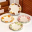 Bát Gốm Hộ Gia Đình 2026 Sữa Chua Bát Salad Trái Cây Bộ Đồ Ăn Đẹp Bộ Đĩa Ăn Đĩa Ăn