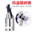 Xe Máy Phanh Đĩa Khóa Xe Điện Khóa Đĩa Xe Đạp Phanh Khóa An Ninh Chống Trộm Di Động Khóa Xe Đạp Leo Núi Phụ Kiện