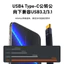 Cáp USB4 Type-C siêu ngắn 13cm|40Gbps 240W 8K|Dòng bảng mềm FPC|Nam đến Nam / Nữ|Thích hợp cho điện thoại di động / máy tính xách tay / đĩa cứng