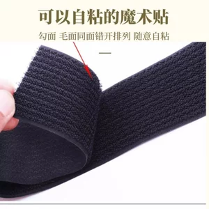 Băng Quản Lý Cáp Máy Tính Tự Dính Đóng Gói Kèm Tidy-up Dính Sắt Khóa Buộc Tóc Đồng Nhất Khóa Ngược Velcro