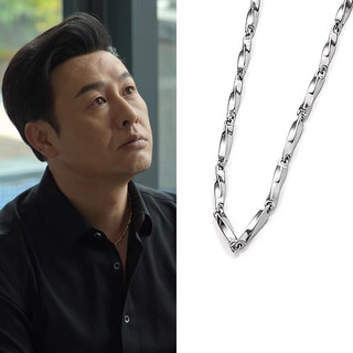 Phụ kiện nam: Vòng cổ Möbius thép titan phong cách tối giản thời trang