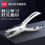 Deli 0114 Cầm Tay Đấm Đấm Cầm Tay Đấm Đơn Lỗ Rời Lá Văn Phòng Sinh Viên 9DSR
