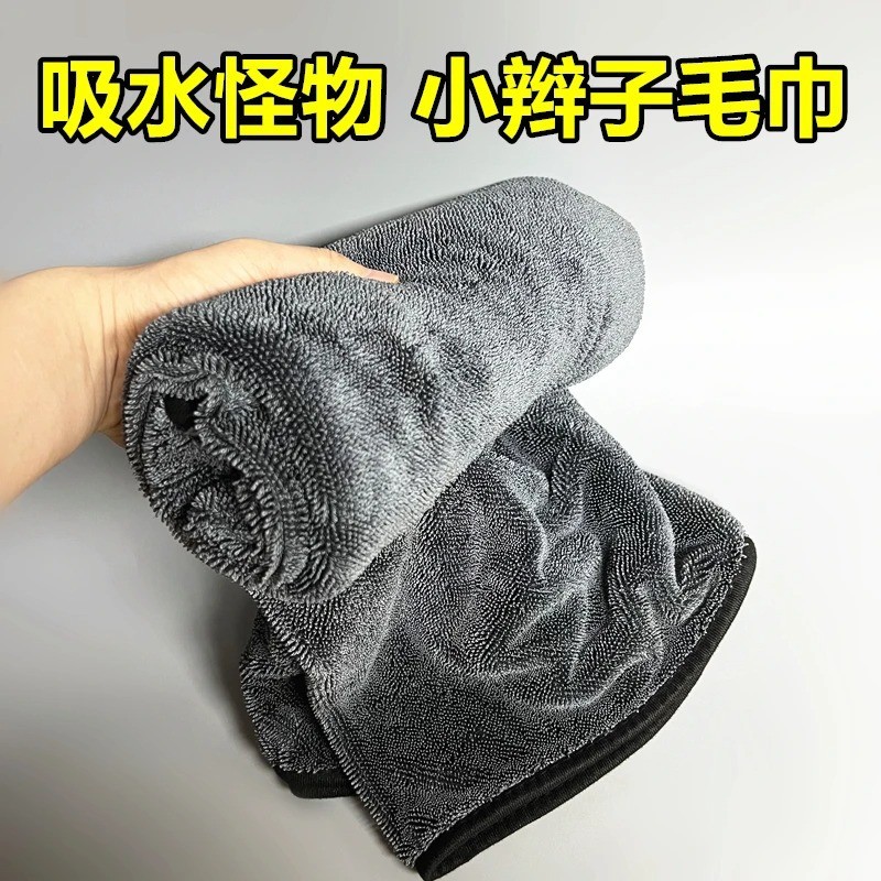Khăn thấm nước hai mặt Khăn lau hai mặt Khăn lau hai mặt Khăn thấm hút mạnh để rửa xe