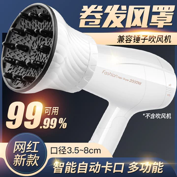 Uốn Tóc Máy Sấy Tóc Máy Sấy Tóc Thế Hệ Thứ Ba Phong Cách Mới Máy Sấy Tóc Máy Sấy Tóc Khóa Tự Động Tạo Kiểu Tóc Perm Uốn Tóc