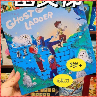 Đồ chơi giáo dục Hỗ trợ giáo dục sớm [Tập trung mạnh mẽ] Ghost Steps Mẫu giáo Phiên bản quê hương trẻ em Trò chơi trên bàn Huấn luyện giáo dục Tương tác giữa cha mẹ và con cái Magne