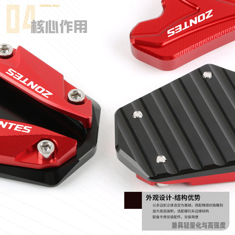 CHO ZONS 368G Phiên Bản Ghế Cao Cấp Xe Máy Bên Đứng Phóng To Chân Đế Miếng Lót Chân Nối Dài Tấm Phụ Kiện