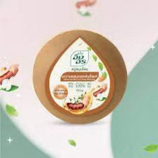 Xà Phòng Tắm Khử Mùi Cơ Thể Chiết Xuất Me Herbal Soap Ing-On Thái Lan 160g