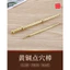 Gậy ấn huyệt đồng nguyên chất, dùng cho mắt, mặt, kinh mạch và huyệt đạo toàn thân, kèm bảng massage chân