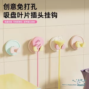 Hút Móc Cắm Giá Đỡ Đục Lỗ-Miễn Phí Chịu Lực Mạnh Nhà Bếp Treo Tường Ổ Cắm Lưu Trữ Điện Dính Móc 5.13