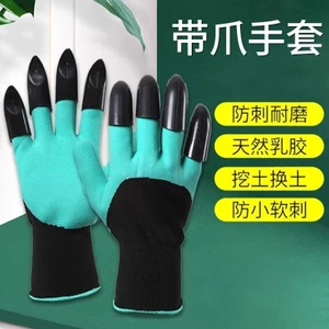 Găng Tay Làm Vườn Chống Thấm Nước Chống Mài Mòn Có Móng Vuốt Chống Mài Mòn Đào Chuyên Dụng Làm Vườn Hoa Trồng Rau Bảo Vệ Lao Động Bền Chống Dính