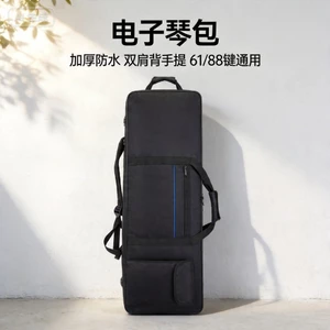 Túi đựng bàn phím điện tử 61 phím 88 phím Đàn piano điện đa năng Túi đàn piano đặc biệt Yamaha Vỏ bảo vệ lưu trữ dày dặn
