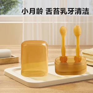 Bộ Bàn Chải Rêu Răng Silicon Lỏng Bàn Chải Làm Sạch Răng Bộ Bốn Mảnh Sơ Sinh Làm Sạch Răng Miệng Trẻ Sơ Sinh MG78