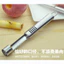 Dụng cụ lấy lõi táo inox, dụng cụ khoét lõi trái cây (lê, táo) tiện lợi cho bếp I79G