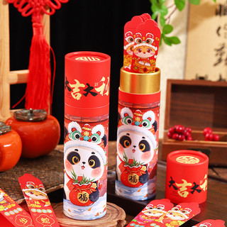 Năm Ngựa Xổ Số Phong Bì Đỏ 12 Hộp Năm Mới Sáng Tạo Xổ Số May Mắn Thần Tài Quần Áo Tiền May Mắn Lợi nhuận được niêm phong A8XT
